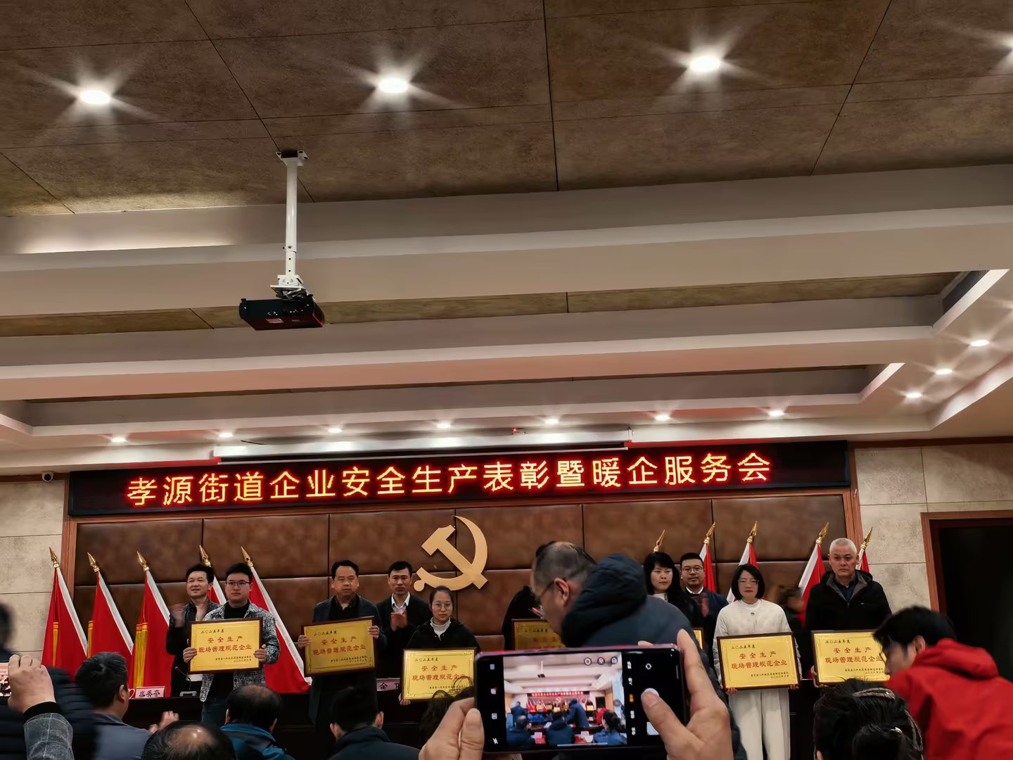 Anji Ruixing Furniture Co., Ltd. pobjeđuje na godišnjem standardu upravljanja sigurnom proizvodnjom na licu mjesta za 2025.